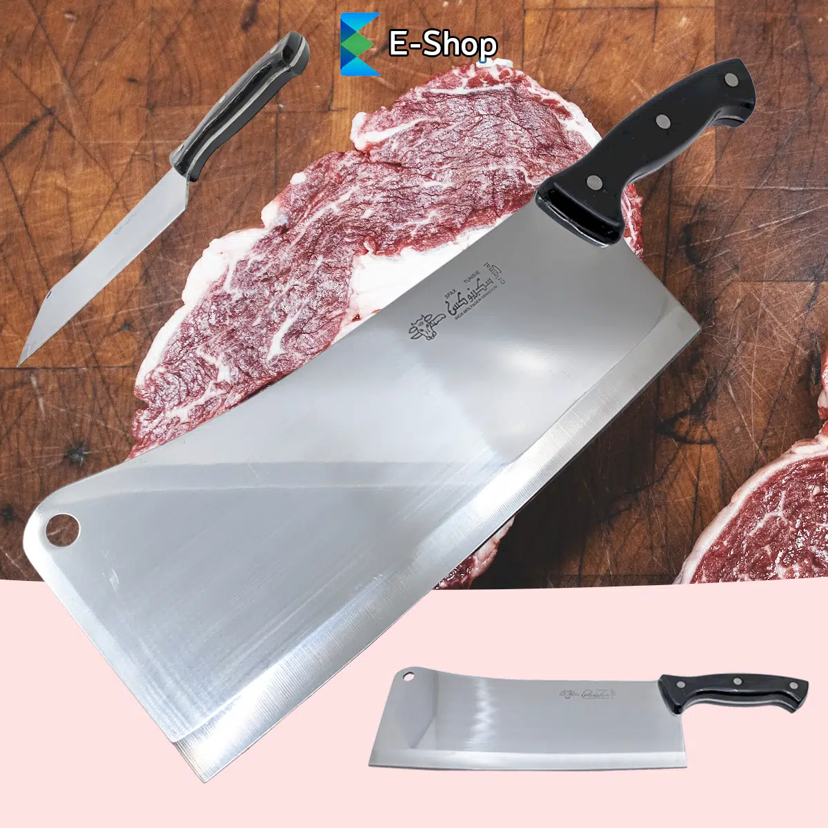 Satara Za Meso